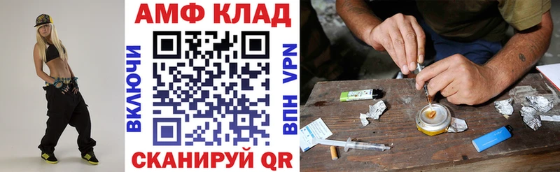 Amphetamine 97%  KRAKEN ссылки  Губаха 