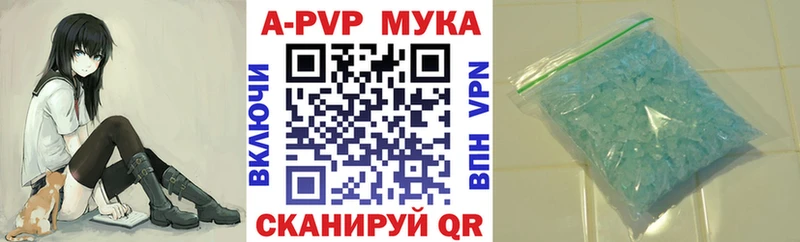 Альфа ПВП Соль  МЕГА   Губаха 