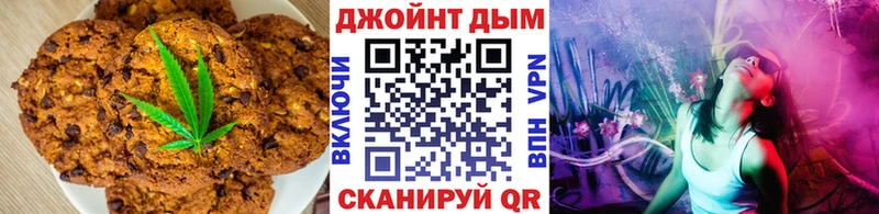площадка официальный сайт  MEGA ссылка  Cannafood марихуана  Губаха  как найти наркотики 
