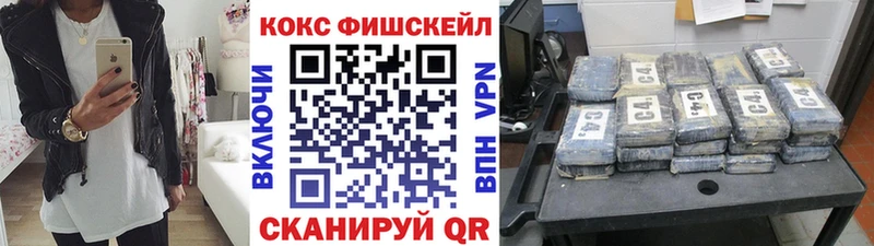 COCAIN VHQ где продают Губаха