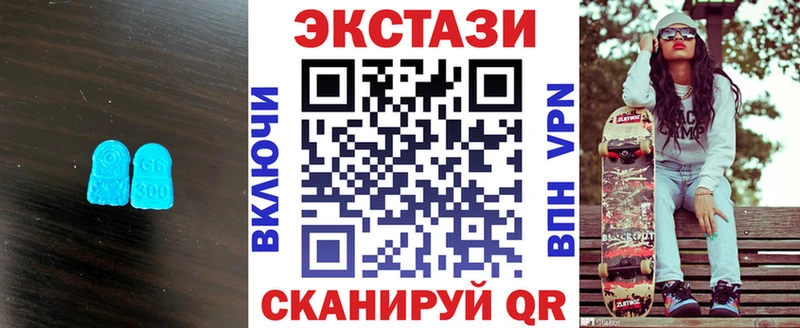 где купить наркоту  Губаха  Экстази 250 мг 