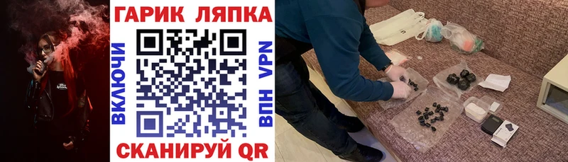 где купить   Губаха  ГАШ ice o lator 