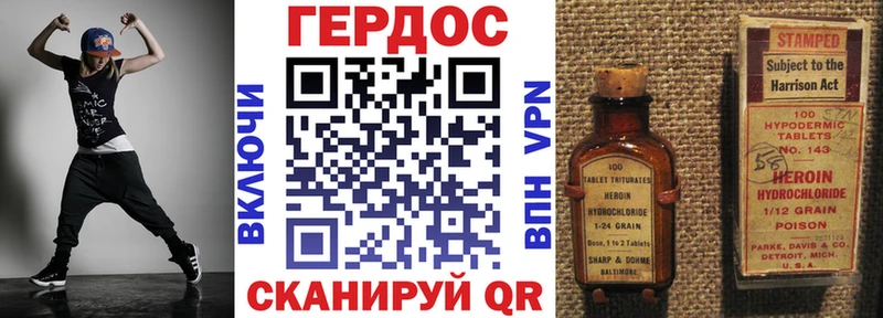 где купить наркоту  kraken ONION  ГЕРОИН афганец  Губаха 