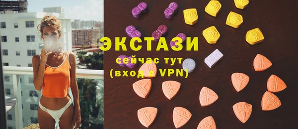мефедрон мука Верхний Тагил