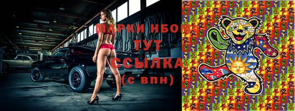 мефедрон мука Верхний Тагил