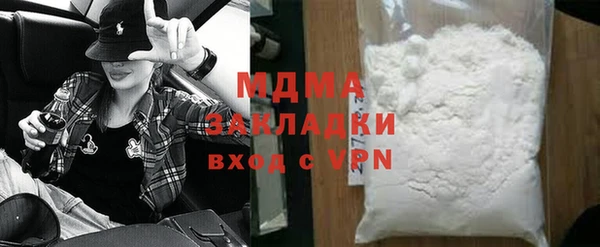 МДПВ Верея
