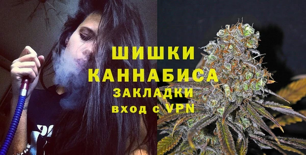 мефедрон мука Верхний Тагил