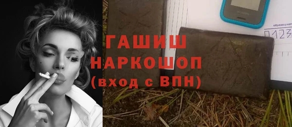 мефедрон Верхнеуральск