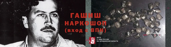 мефедрон мука Верхний Тагил
