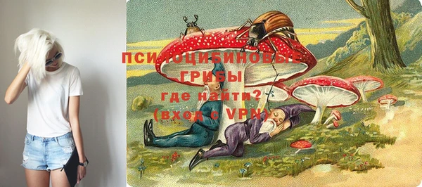 марихуана Бородино