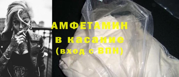мефедрон Верхнеуральск
