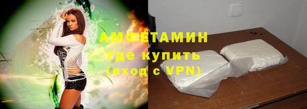 мефедрон Верхнеуральск