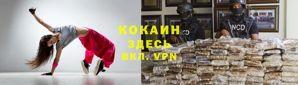 мефедрон Верхнеуральск
