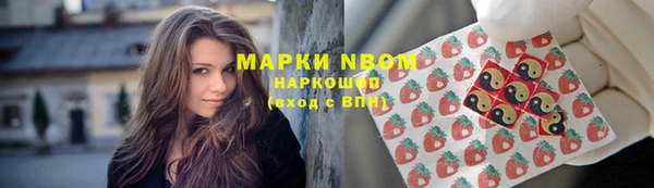 мефедрон мука Верхний Тагил