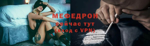 мефедрон мука Верхний Тагил