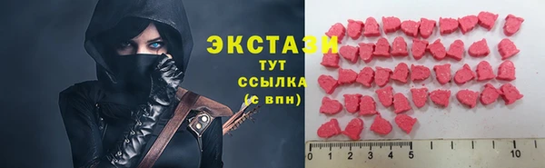 мефедрон Верхнеуральск
