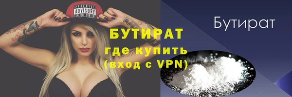 мефедрон Верхнеуральск