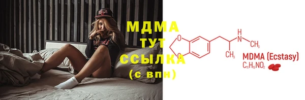 мефедрон мука Верхний Тагил