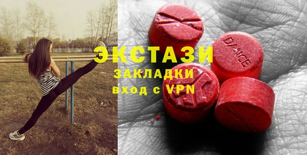 мефедрон мука Верхний Тагил
