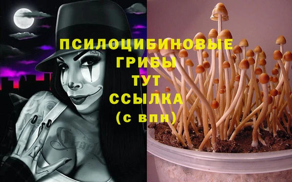 мефедрон Верхнеуральск