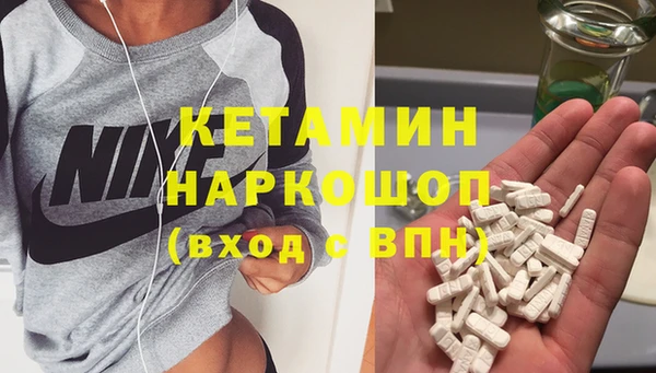 мефедрон мука Верхний Тагил