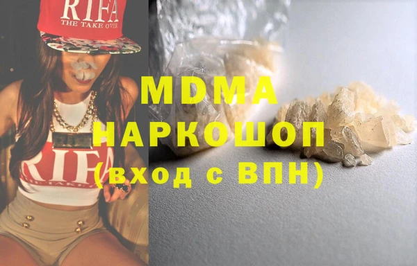 мефедрон мука Верхний Тагил
