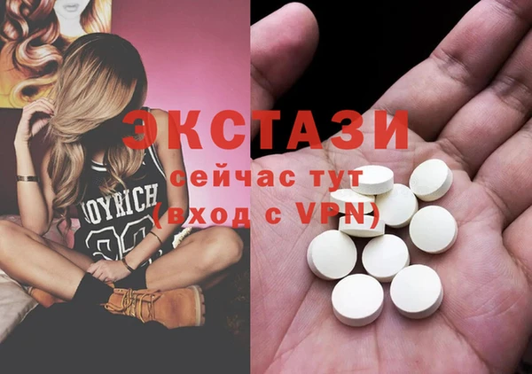 мефедрон мука Верхний Тагил