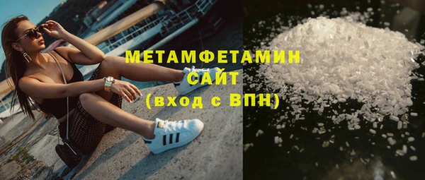 мефедрон мука Верхний Тагил