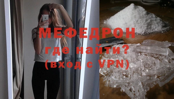 мефедрон мука Верхний Тагил