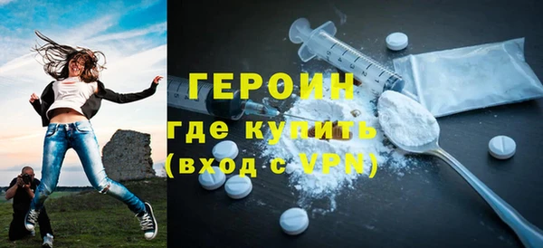 мефедрон Верхнеуральск
