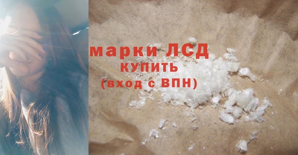 мефедрон Верхнеуральск
