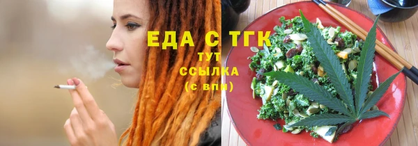 мефедрон Верхнеуральск