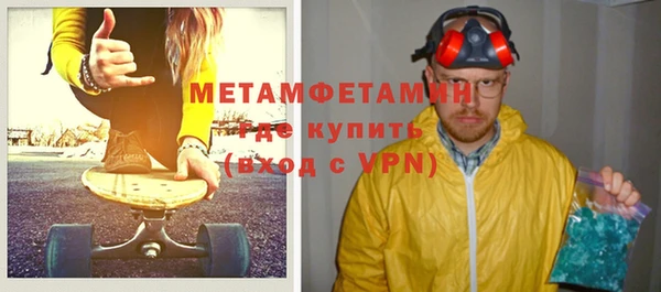 мефедрон Верхнеуральск