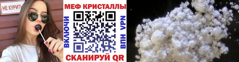 купить наркотик  MEGA tor  МЯУ-МЯУ мяу мяу  Губаха 