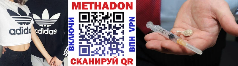 маркетплейс формула  Губаха  МЕТАДОН белоснежный  купить   МЕГА вход 