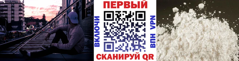 МЕТАМФЕТАМИН витя  сколько стоит  Губаха 
