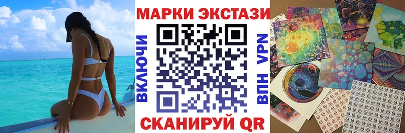 Марки N-bome 1,5мг  Губаха 