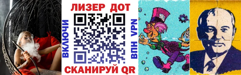 Марки N-bome 1,5мг Губаха