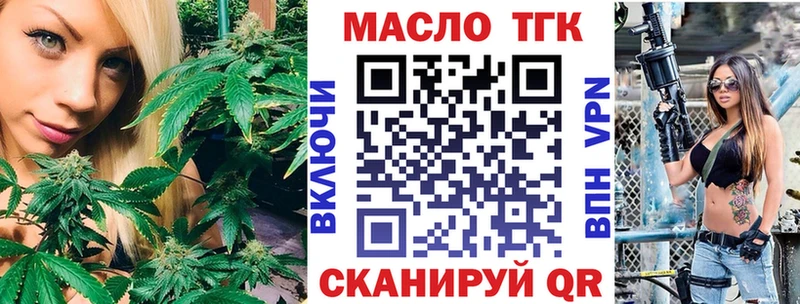 купить   сайты даркнета какой сайт  OMG маркетплейс  Дистиллят ТГК гашишное масло  Губаха 
